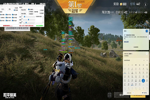CF辅助怎么找基质透视自瞄效果